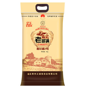 今年新米东北黑龙江五常老哥俩稻香米5kg10kg大米圆粒米熬粥米饭