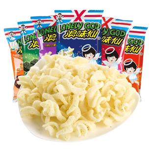 旺旺浪味仙蔬菜味番茄味花式薯卷薯片好吃的休闲零食小吃官方正品