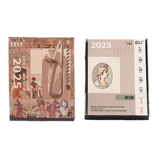 大英博物馆博2025埃及日历周历台历重现古文明蛇年礼物新年礼物