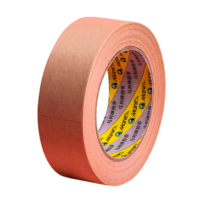 高粘免水牛皮纸胶带棕色布可手撕