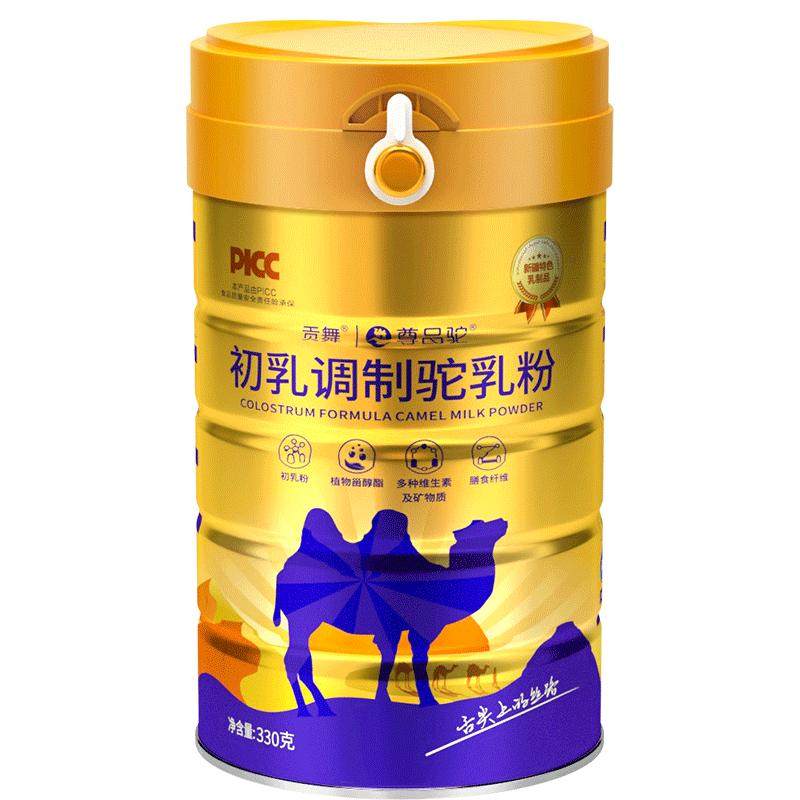 骆驼奶粉正宗新疆伊犁官方旗舰店官网正品无蔗糖驼奶中老年人贡舞