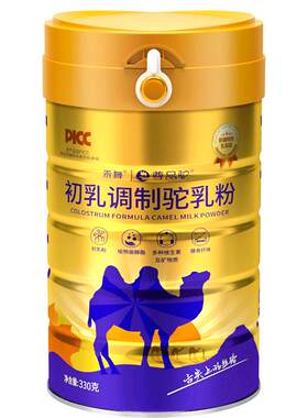 骆驼奶粉新疆正宗初乳330g新鲜