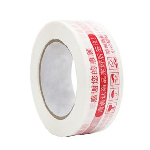 淘宝胶带快递打包胶布包装封口机加厚透明胶带纸众隆包装