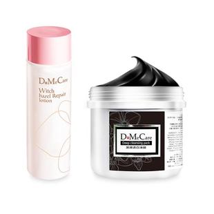 欣兰冻膜清洁面膜去黑头粉刺泥膜修护肌肤屏障受损控油爽肤水套装