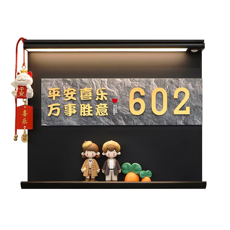 新款创意可爱玩偶门牌定制