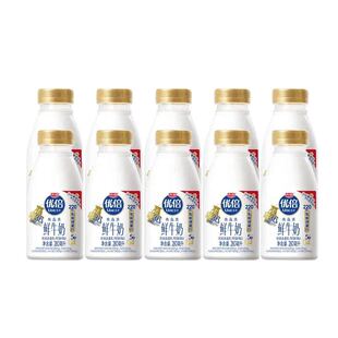 光明优倍鲜牛奶280ml学生营养早餐奶纯牛奶低温冷鲜牛奶10瓶