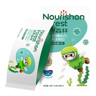 滋养森林婴幼儿海藻钙宝宝液体钙婴儿钙滴剂儿童有机钙镁VD非乳钙