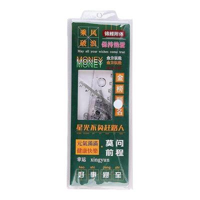 尺子套装小学生专用一年级套尺三角尺波浪直尺多功能量角器