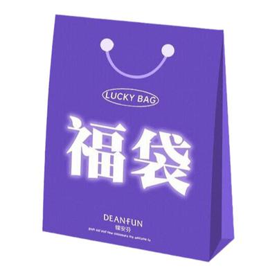 幸运福袋蝶安芬惊喜透气