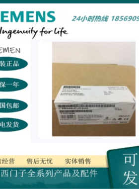 议价全新6GK5308-2FL00-2AA3西门子X308-2交换机6GK5308-2FL00-2A