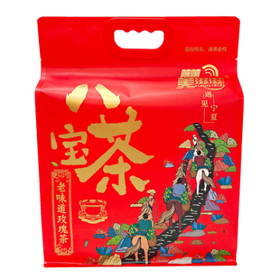 美滋滋老味道八宝茶宁夏盖碗茶850克玫瑰菊花茉莉姜糖茶