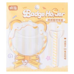 可爱原创棒棒糖吧唧套谷美道具徽章收纳展示痛包挂件谷子保护袋