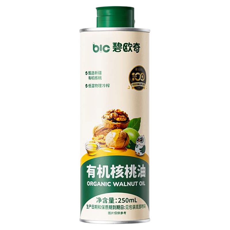 碧欧奇有机核桃油可热炒凉拌