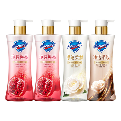 【李佳琦直播间618美妆品牌专场】舒肤佳精华奢护沐浴露570g*4