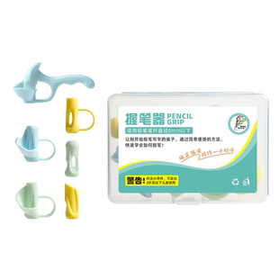 华夏万卷握笔器幼儿园初学者矫正器儿童小学生一年级二年级学写字拿笔姿势纠正器幼儿握笔神器中性笔握笔器