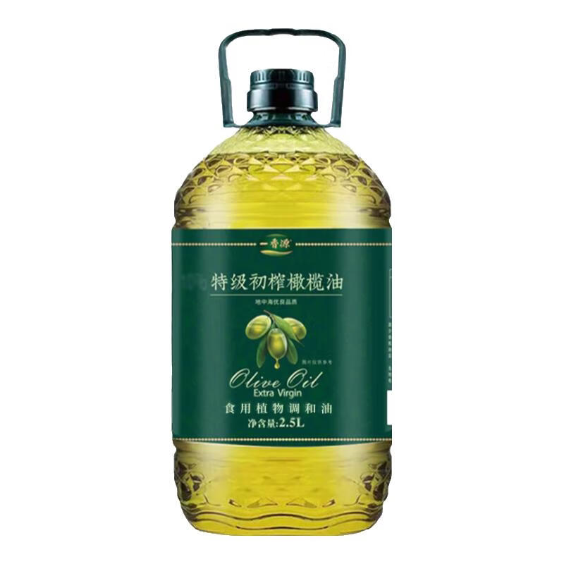 西班牙进口精炼橄榄油食用油官方正品孕妇儿童调和初榨家用甄选