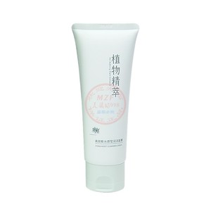真丽斯植物精粹滋养补水护肤礼品套装水润保湿霜柔肤水乳女化妆品