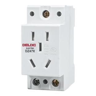 德力西DZ47X导轨插座模数化空开配电箱模块插座二三插10A 16A五孔