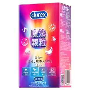 杜蕾斯避孕套颗粒螺纹魔法情趣超薄安全高潮tt增大点套子旗舰正品