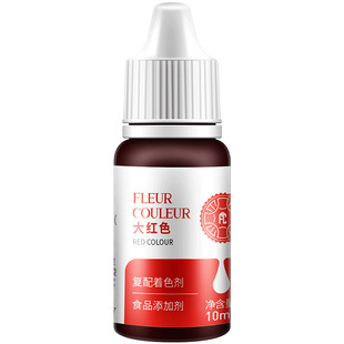 fc法采色素烘焙可食用蛋糕奶油调色食品级小瓶红色素法彩白色红色