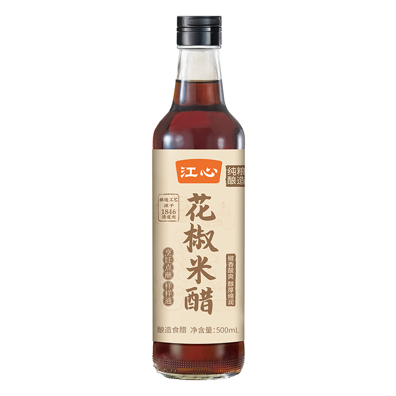 江心花椒米醋500ml*2家用纯粮酿造0添加炒菜凉拌蘸料食醋温州特色