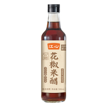 【江心】花椒米醋500ml*2瓶家用纯粮酿造