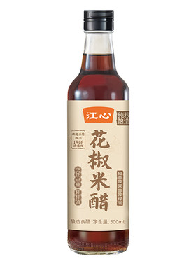 江心花椒米醋凉拌蘸料