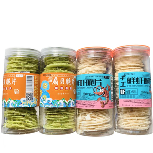 配料干净手工鲜虾脆片/虾片60g山东特产零食非油炸威海旅游伴手礼
