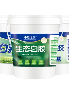 白乳胶木工胶强力粘木头胶水