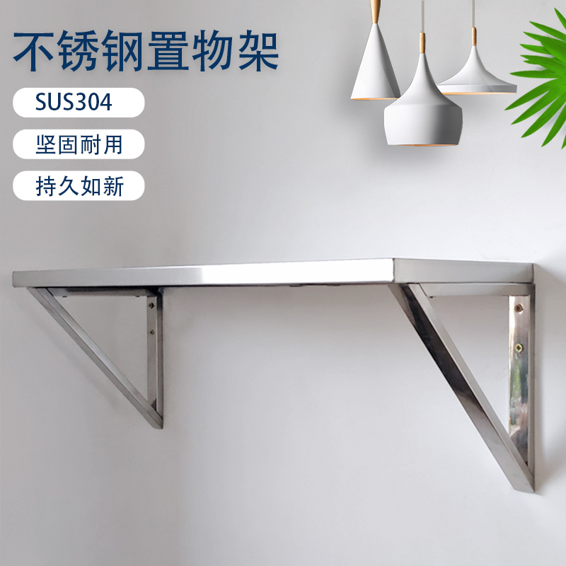 不锈钢置物架加厚厨房家用微波炉挂架承重三角支架墙上壁挂架桌子