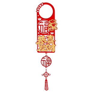 2026新款马年新年挂饰装饰入户门把手植绒小挂件春节过年氛围布置