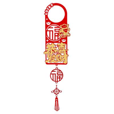 2026新款马年新年装饰挂饰入户门