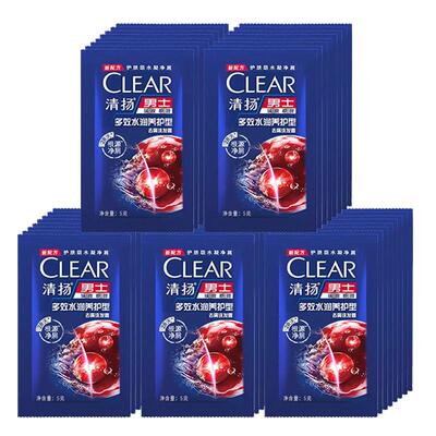 洗发水袋装小包装男士专用