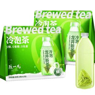 陈一凡龙井绿茶茶包茶叶 明前茶龙井原叶袋泡茶办公茶奶茶可