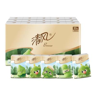 【李昀锐同款】清风手帕纸森林之息纸巾小包便携随身用餐巾卫生纸
