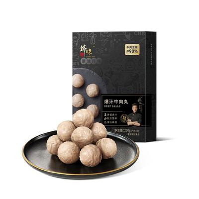 锋味派牛肉丸潮汕爆汁牛筋丸