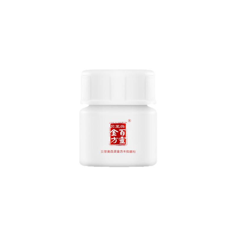 贝里奥百灵金方抑菌粉10g