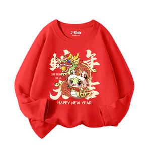 真维斯集团儿童长袖t恤男童新年红色薄款拜年服小男孩蛇年打底衫