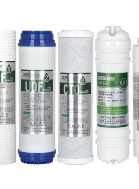 芯园适用九阳净水器滤芯JYW-HC-1283WU全套五级超滤净水机过滤器