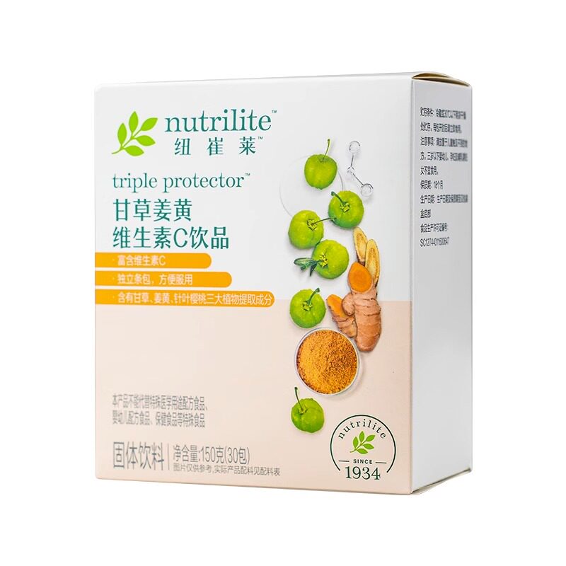 安利纽崔莱甘草姜黄维生素C饮品