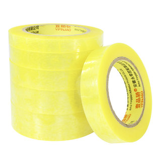 透明窄胶带宽2.4cm厚1.8cm 封箱打包小胶带封纸箱子封口胶布纸条