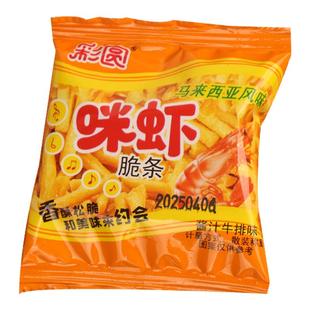 虾条零食独立小包装办公室休闲网红小食品原味膨化零食儿时怀旧