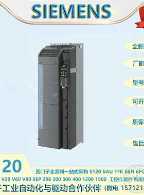 议价6SL3220-2YE50-0AF0西门子G120X风机泵变频器6SL32202YE500AF