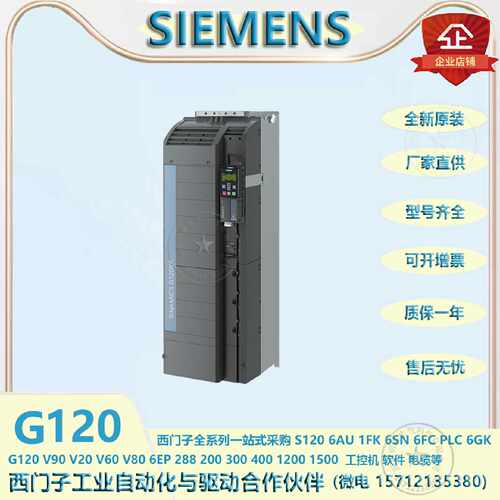 议价6SL3220-1YD52-0CB0新6SL32201YD520CB0G120XA变频器内置滤波