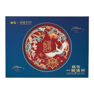 故宫 金榜题名一路连科考试文具礼盒 高考礼物 故宫官方旗舰店