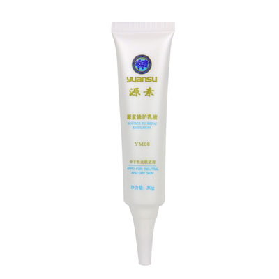 YM08源素修护乳液30g源素专营店