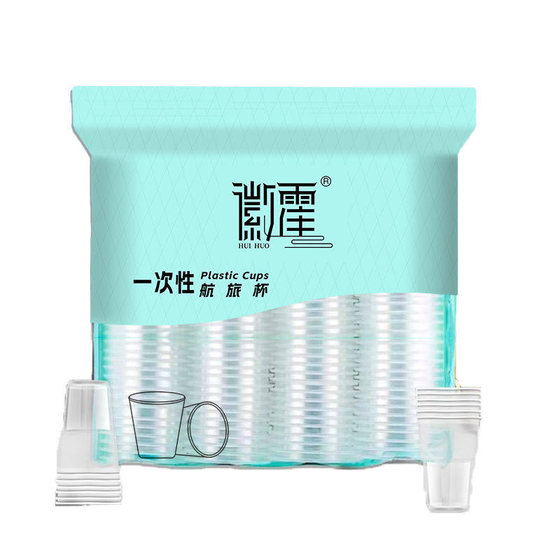 一次性杯子塑料杯透明水杯家用茶杯塑杯杯加厚胶杯航空杯酒杯整箱