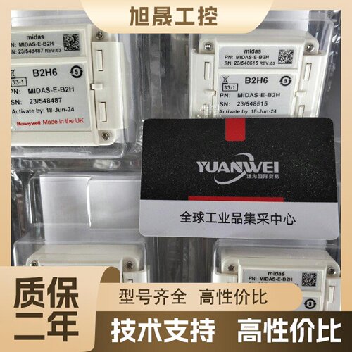 【议价】霍尼韦尔气体探测器Midas-E-B2H，现货特价，全新原装