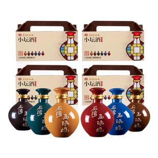 石湾玉冰烧33度小坛酒250ml豉香纯粮米酒广东酒坛装白酒小酒瓶装