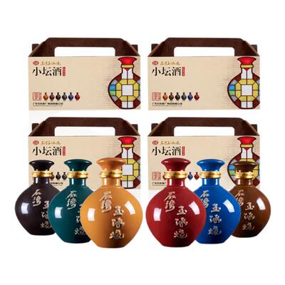 石湾玉冰烧33度小坛酒250ml豉香纯粮米酒广东酒坛装白酒小酒瓶装